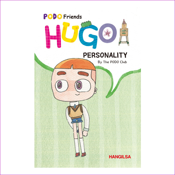 HUGO: PERSONALITY(PODO Friends)