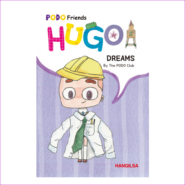 HUGO: DREAMS(PODO Friends)