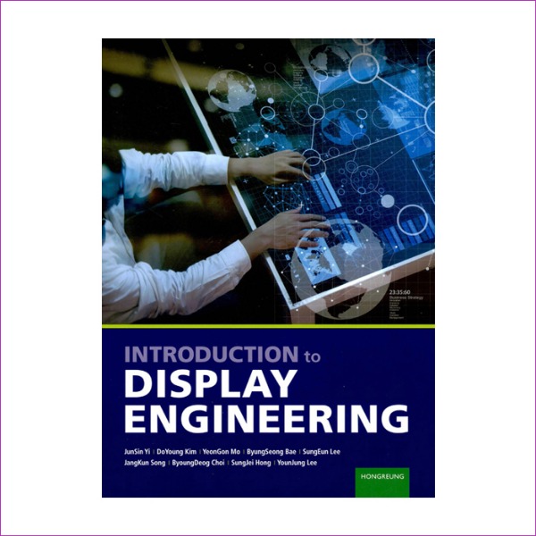 Introduction to Display Engineering