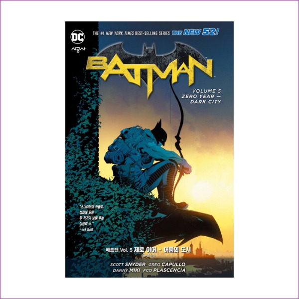 배트맨 Vol. 5(제로 이어) - 어둠의 도시(뉴 52!)(DC 그래픽 노블)