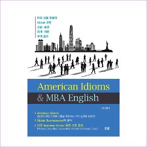 American ldioms &amp; MBA English
