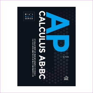AP Calculus AB-BC